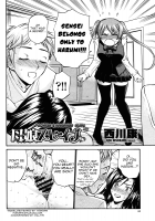 Oyako Slave / 母娘スレイブ 前後編 [Nishikawa Kou] [Original] Thumbnail Page 18