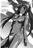 K-ON No Hon  2 / けいおんの本 2 [Kusui Aruta] [K-On!] Thumbnail Page 17