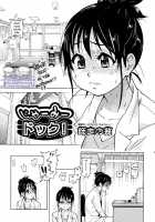 Camii Dock! / じゃーみードック! [Shiwasu No Okina] [Original] Thumbnail Page 02