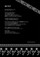 Lovely Girls' Lily Vol.1 / Lovely Girls' Lily vol.1 [Amaro Tamaro] [Puella Magi Madoka Magica] Thumbnail Page 25