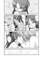 Lovely Girls' Lily Vol.1 / Lovely Girls' Lily vol.1 [Amaro Tamaro] [Puella Magi Madoka Magica] Thumbnail Page 09