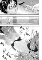 Tadaima Pool Seisouchu [Yamatogawa] [Original] Thumbnail Page 17
