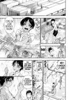 Tadaima Pool Seisouchu [Yamatogawa] [Original] Thumbnail Page 01