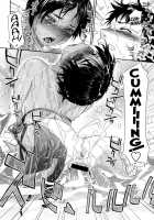 Tadaima Pool Seisouchu [Yamatogawa] [Original] Thumbnail Page 22