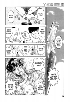 BIOTOPE Lesson #1-3 [Uziga Waita] [Original] Thumbnail Page 30