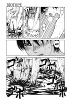 BIOTOPE Lesson #1-3 [Uziga Waita] [Original] Thumbnail Page 39