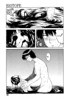 BIOTOPE Lesson #1-3 [Uziga Waita] [Original] Thumbnail Page 41