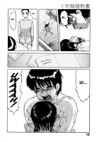 BIOTOPE Lesson #1-3 [Uziga Waita] [Original] Thumbnail Page 42