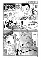 BIOTOPE Lesson #1-3 [Uziga Waita] [Original] Thumbnail Page 08