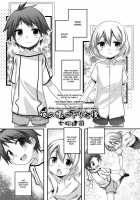 After The Curtain Of Night Gets Down / 夜の帳の下りた後 [Nanamatsu Kenji] [Original] Thumbnail Page 01