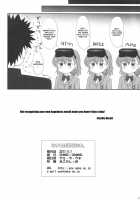 Misaka Is Misaka's Sister Book. / ミサカは御坂妹本。 [Aru Ra Une] [Toaru Project] Thumbnail Page 21