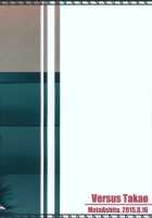 Versus Takao / Versus高雄 [Oohira Sunset] [Kantai Collection] Thumbnail Page 24