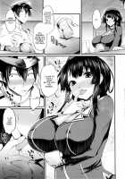 Versus Takao / Versus高雄 [Oohira Sunset] [Kantai Collection] Thumbnail Page 06