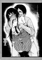 Delicious Milk Coffee / おいしいミルクコーヒー [Booch] [Boku Wa Tomodachi Ga Sukunai] Thumbnail Page 23