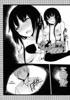 Delicious Milk Coffee / おいしいミルクコーヒー [Booch] [Boku Wa Tomodachi Ga Sukunai] Thumbnail Page 29
