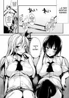 Delicious Milk Coffee / おいしいミルクコーヒー [Booch] [Boku Wa Tomodachi Ga Sukunai] Thumbnail Page 35