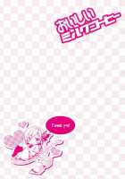 Delicious Milk Coffee / おいしいミルクコーヒー [Booch] [Boku Wa Tomodachi Ga Sukunai] Thumbnail Page 39