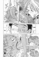 Elf To Shounen / エルフと少年と [Aki Matsuri] [Original] Thumbnail Page 18