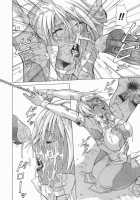 Elf To Shounen / エルフと少年と [Aki Matsuri] [Original] Thumbnail Page 202