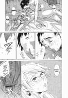 Elf To Shounen / エルフと少年と [Aki Matsuri] [Original] Thumbnail Page 27