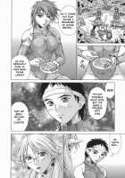 Elf To Shounen / エルフと少年と [Aki Matsuri] [Original] Thumbnail Page 74