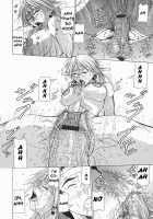 Elf To Shounen / エルフと少年と [Aki Matsuri] [Original] Thumbnail Page 86