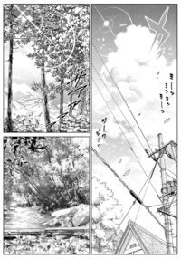 Natsu no Yari Naoshi 5 -Natsu to Inaka to Osananajimi no Haha- / 夏のヤリなおし5 -夏と田舎と幼馴染の母- [Asakawa] [Original] Thumbnail Page 09