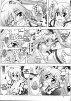 Seiou-Sama No Vivid Na Itazura / 聖王様のＶＩＶＩＤな悪戯 [Chris] [Mahou Shoujo Lyrical Nanoha] Thumbnail Page 13