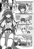 Seiou-Sama No Vivid Na Itazura / 聖王様のＶＩＶＩＤな悪戯 [Chris] [Mahou Shoujo Lyrical Nanoha] Thumbnail Page 19