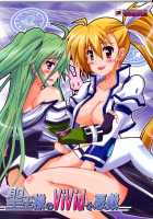 Seiou-Sama No Vivid Na Itazura / 聖王様のＶＩＶＩＤな悪戯 [Chris] [Mahou Shoujo Lyrical Nanoha] Thumbnail Page 01