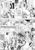 Seiou-Sama No Vivid Na Itazura / 聖王様のＶＩＶＩＤな悪戯 [Chris] [Mahou Shoujo Lyrical Nanoha] Thumbnail Page 09