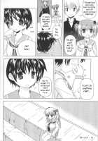 Lily On A Mountain / 영상백합 -嶺上百合- [Piaroo] [Saki] Thumbnail Page 15