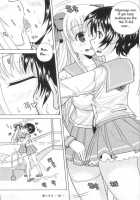 Lily On A Mountain / 영상백합 -嶺上百合- [Piaroo] [Saki] Thumbnail Page 22