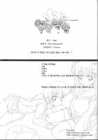 Lily On A Mountain / 영상백합 -嶺上百合- [Piaroo] [Saki] Thumbnail Page 40