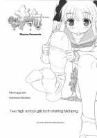 Lily On A Mountain / 영상백합 -嶺上百合- [Piaroo] [Saki] Thumbnail Page 05