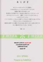 1 Week*1 Week [Shiina Nami] [Original] Thumbnail Page 18