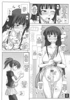 Futaroma Plus 2 / フタロマプラス2 [Kurenai Yuuji] [Original] Thumbnail Page 12