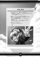 Expert Ni Narimashita! / えきすぱーとになりました！ [Alpha] [Original] Thumbnail Page 24