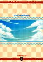 Expert Ni Narimashita! / えきすぱーとになりました！ [Alpha] [Original] Thumbnail Page 26