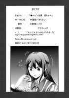 Lawson Tenin Rin-Chan / ●ーソン店員 凜ちゃん [Nakasone Haiji] [The Idolmaster] Thumbnail Page 15