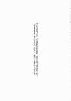 Junks [Kurono Masakado] [Original] Thumbnail Page 177