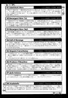 Junks [Kurono Masakado] [Original] Thumbnail Page 179