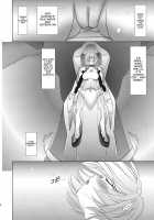 Princess And The Slave / PRINCESS AND THE SLAVE [Kawaraya A-Ta] [Neon Genesis Evangelion] Thumbnail Page 23