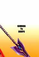 Princess And The Slave / PRINCESS AND THE SLAVE [Kawaraya A-Ta] [Neon Genesis Evangelion] Thumbnail Page 38