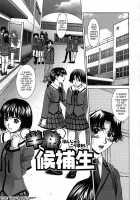 Hard-X / ハードクロス [Ueno Naoya] [Original] Thumbnail Page 117