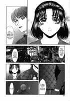 Hard-X / ハードクロス [Ueno Naoya] [Original] Thumbnail Page 140