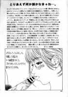 Hard-X / ハードクロス [Ueno Naoya] [Original] Thumbnail Page 199