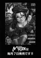 Hard-X / ハードクロス [Ueno Naoya] [Original] Thumbnail Page 202