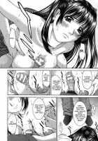 Hard-X / ハードクロス [Ueno Naoya] [Original] Thumbnail Page 41