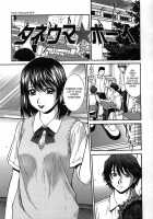 Hard-X / ハードクロス [Ueno Naoya] [Original] Thumbnail Page 52